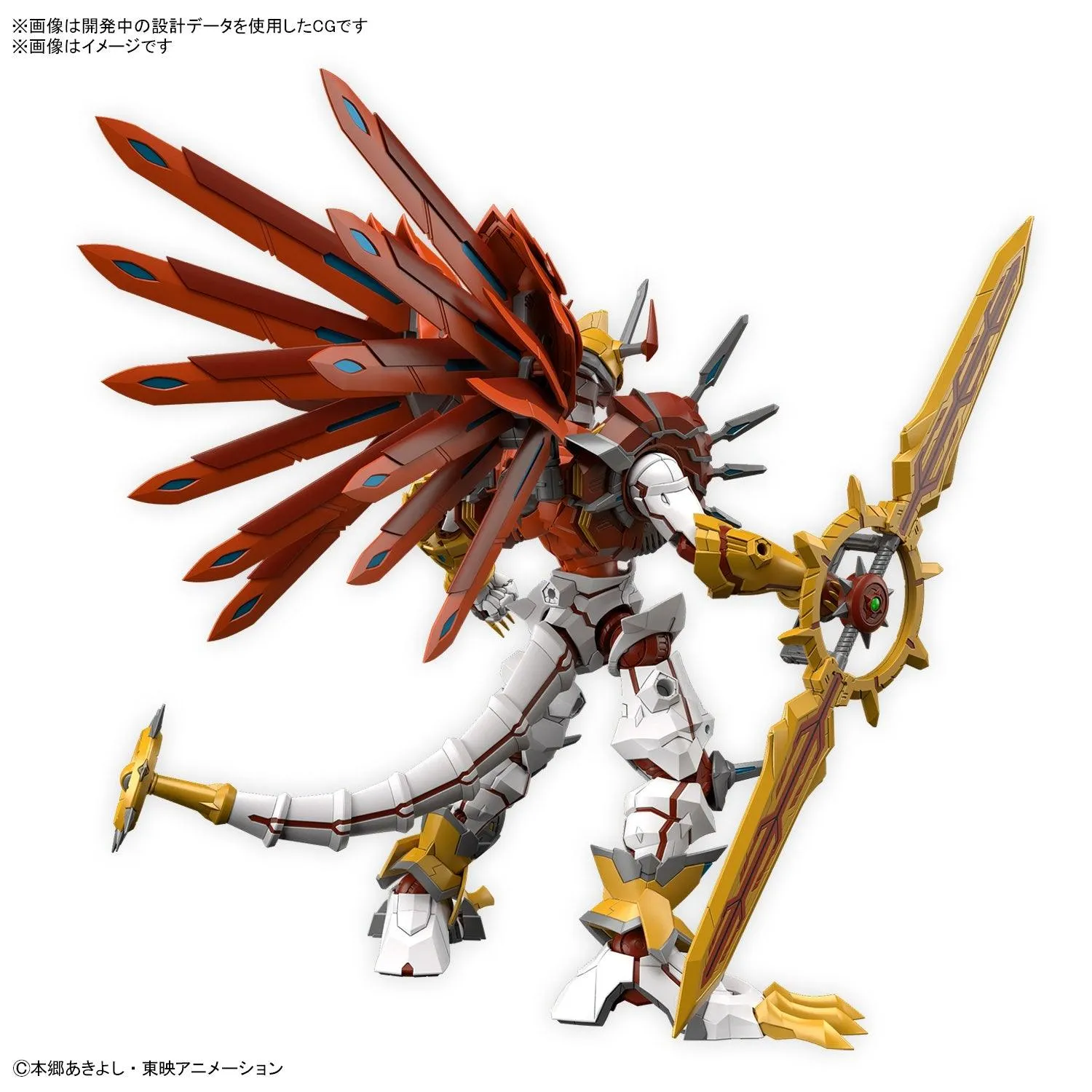 Bandai Digimon Shinegreymon Amplified Figure-rise Model Kit