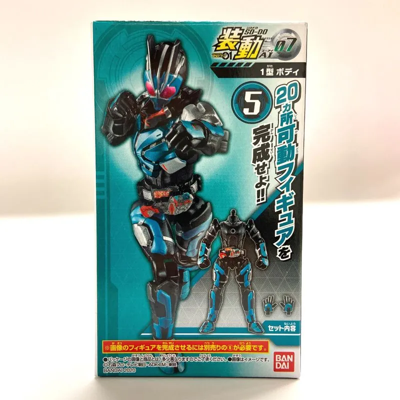 Bandai Kamen Rider Zero One Movement AI 07 Kamen Rider type 1 body